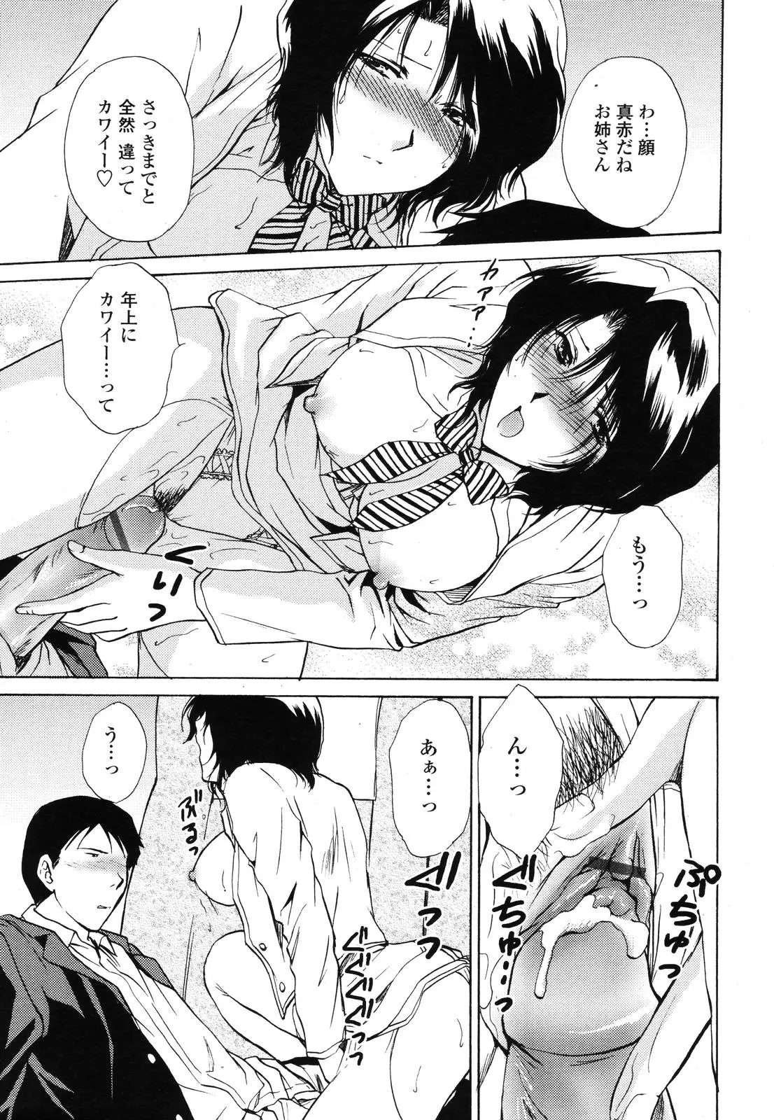 웹툰 이미지 272