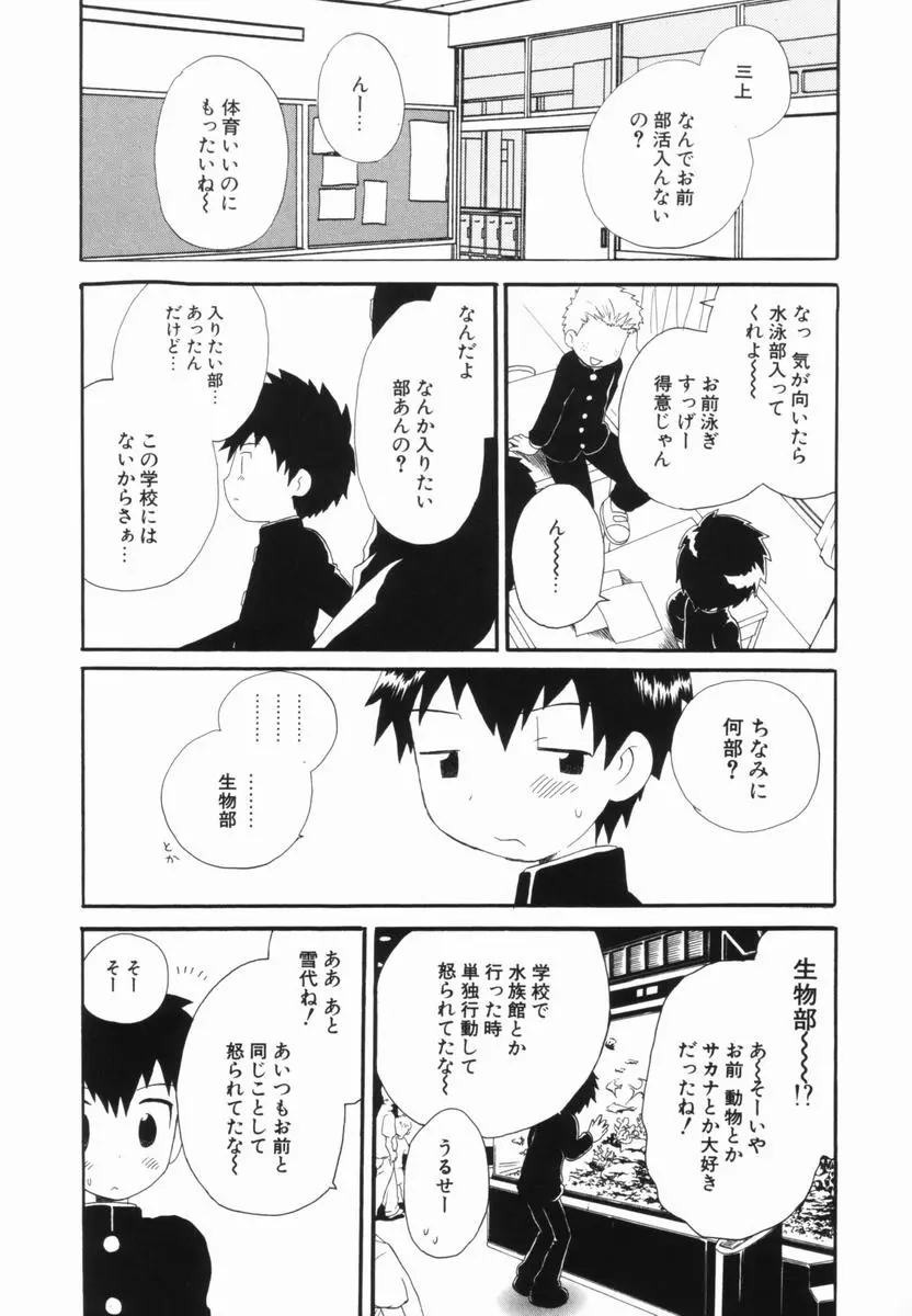 웹툰 이미지 166