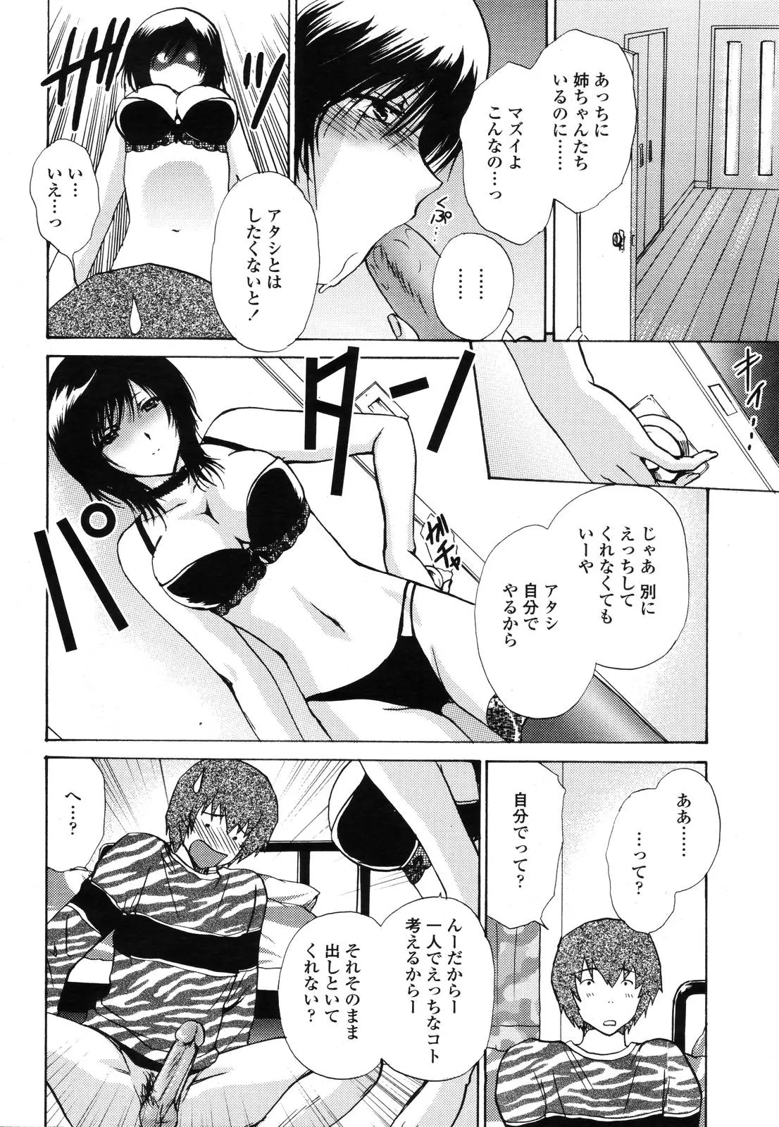웹툰 이미지 176