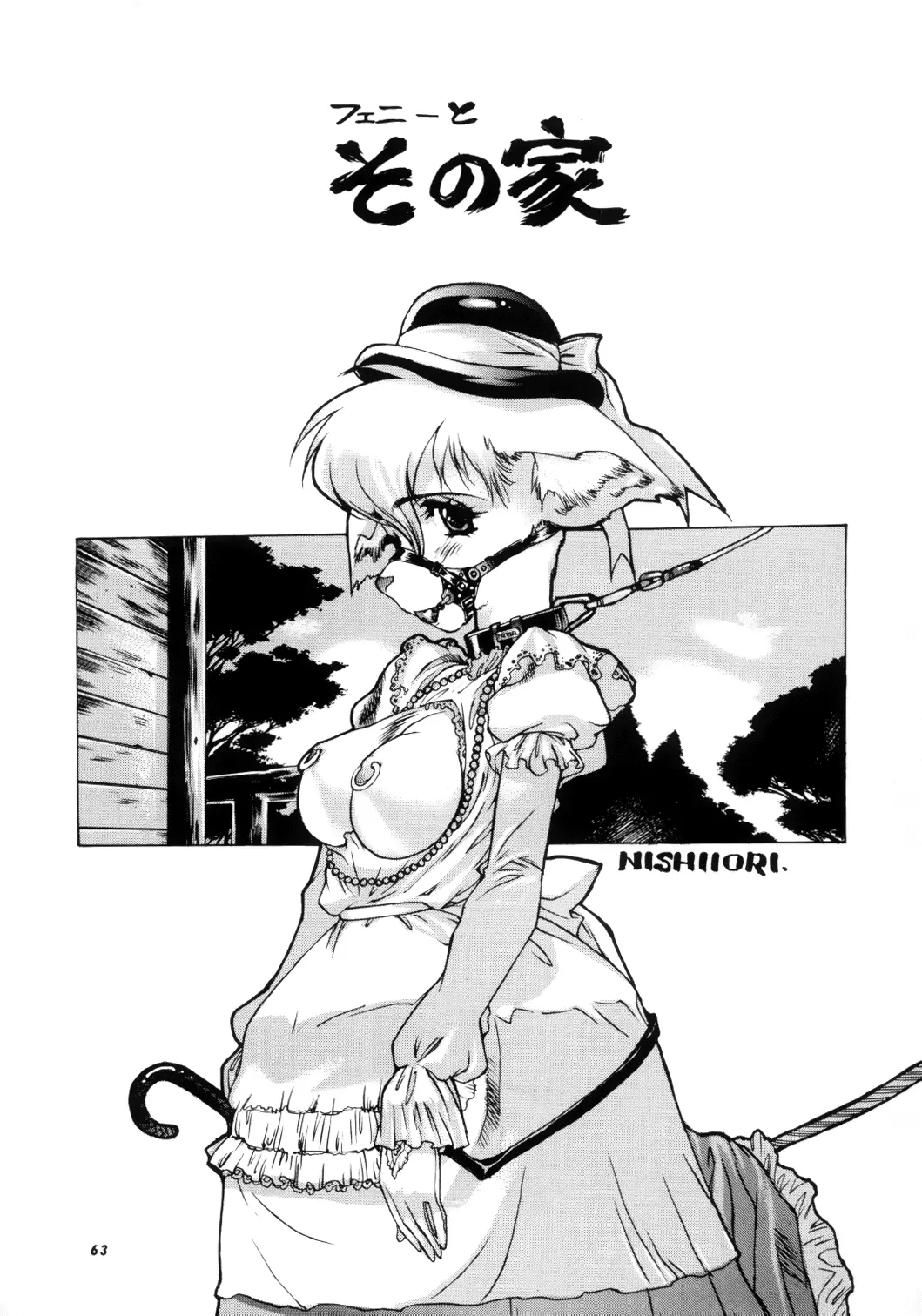 웹툰 이미지 61