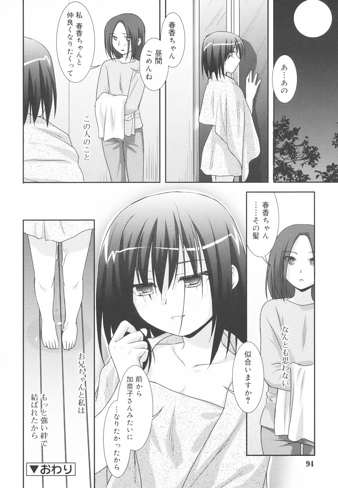 웹툰 이미지 95