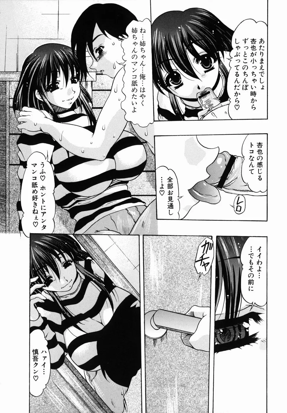 웹툰 이미지 88