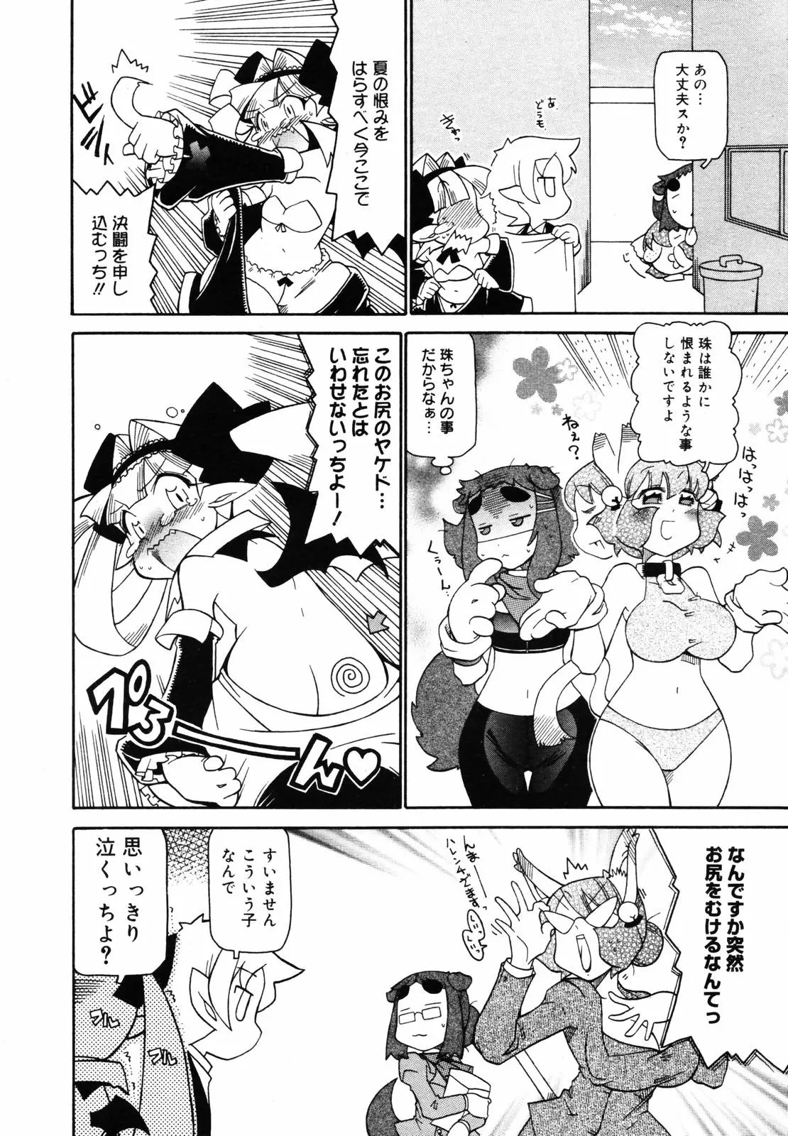 웹툰 이미지 379