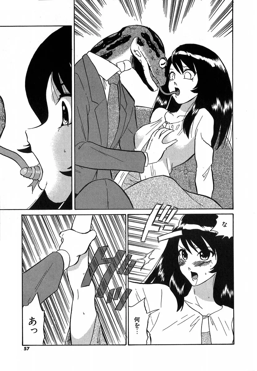 웹툰 이미지 53