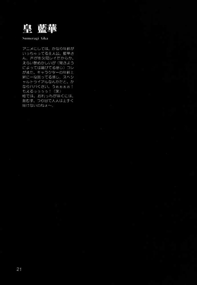 웹툰 이미지 19