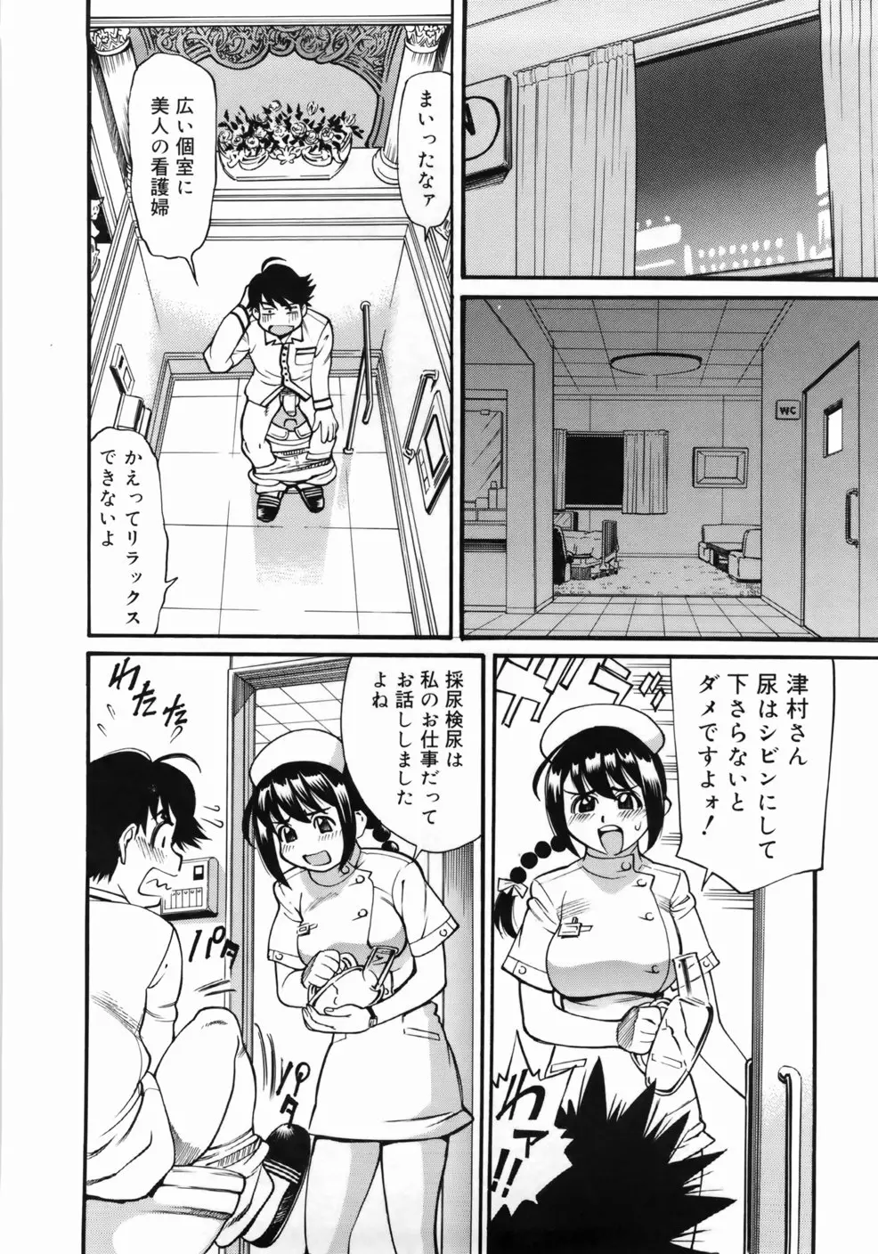 웹툰 이미지 139