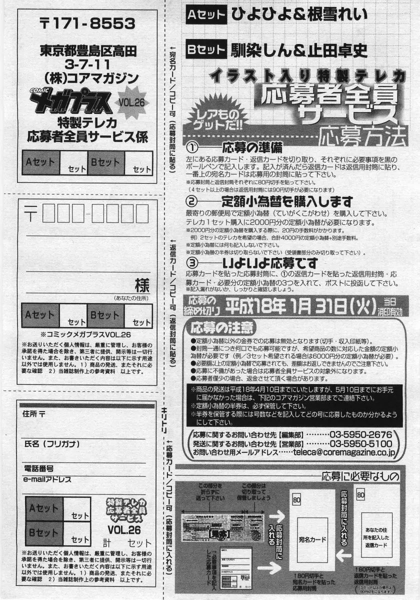 웹툰 이미지 384