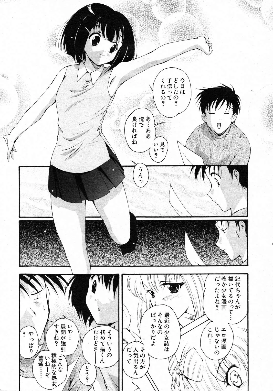 웹툰 이미지 316
