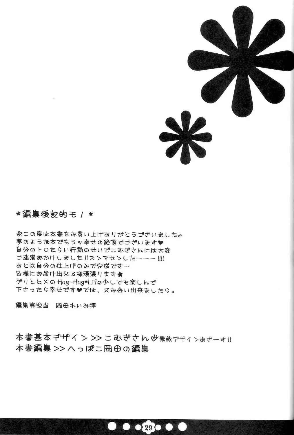 웹툰 이미지 27