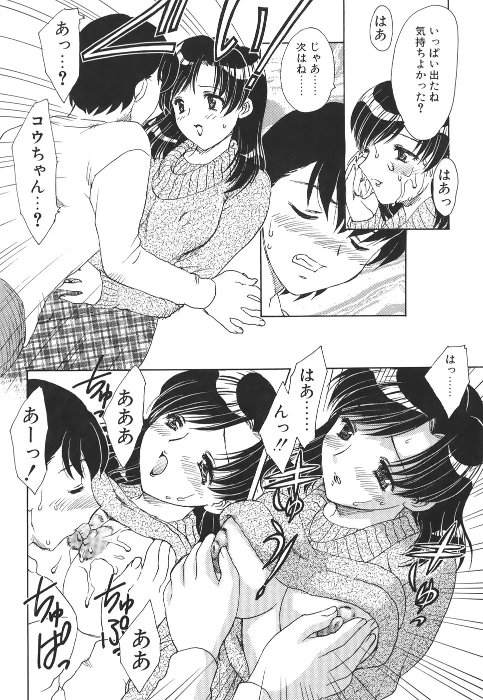 웹툰 이미지 74