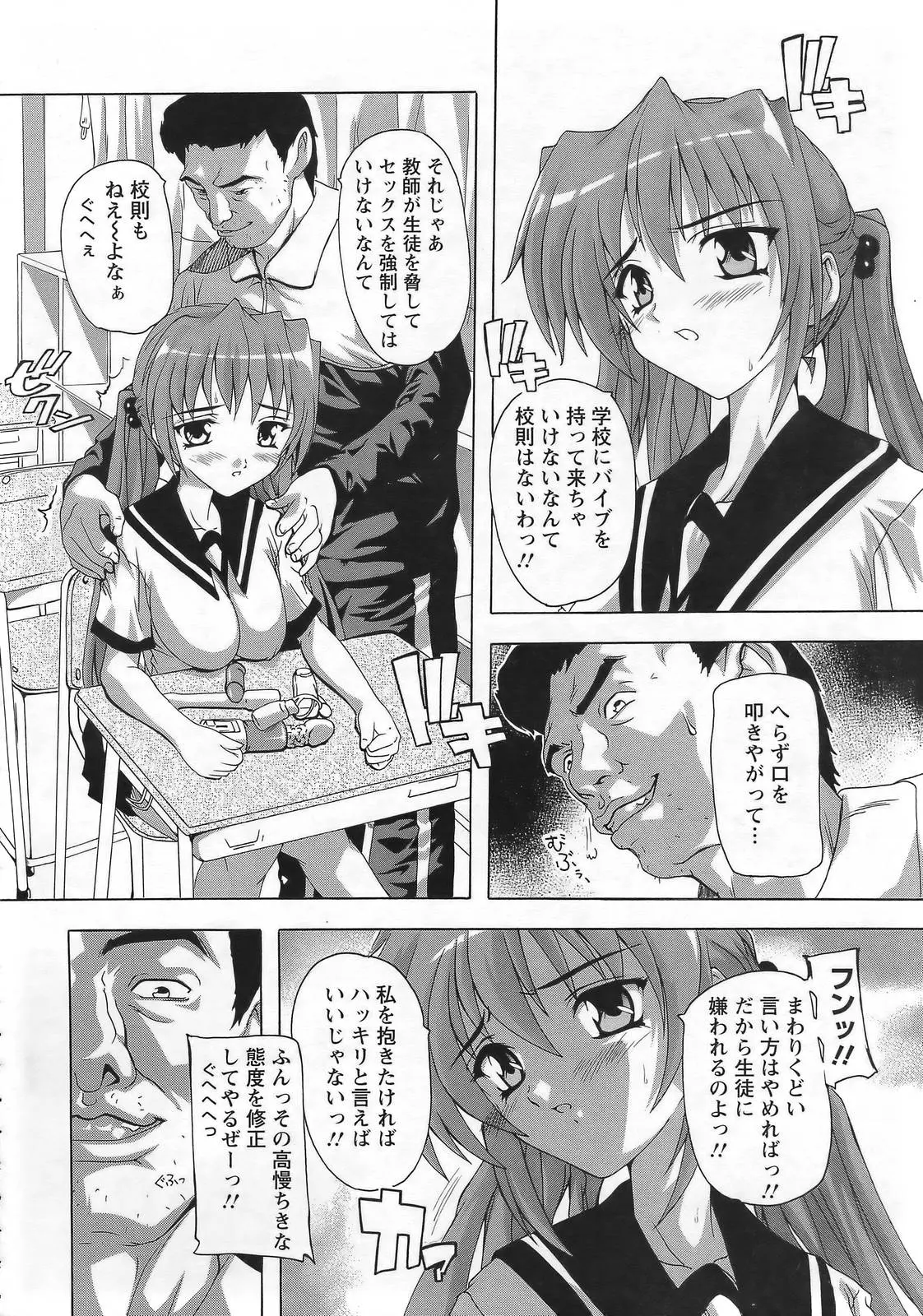 웹툰 이미지 265