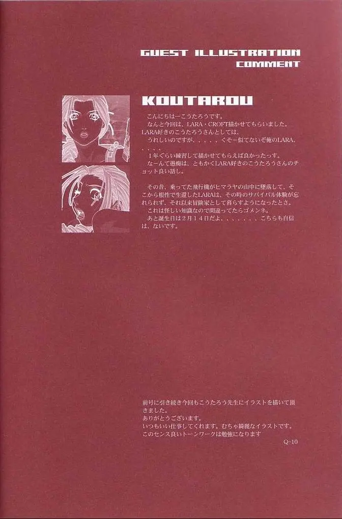 웹툰 이미지 6
