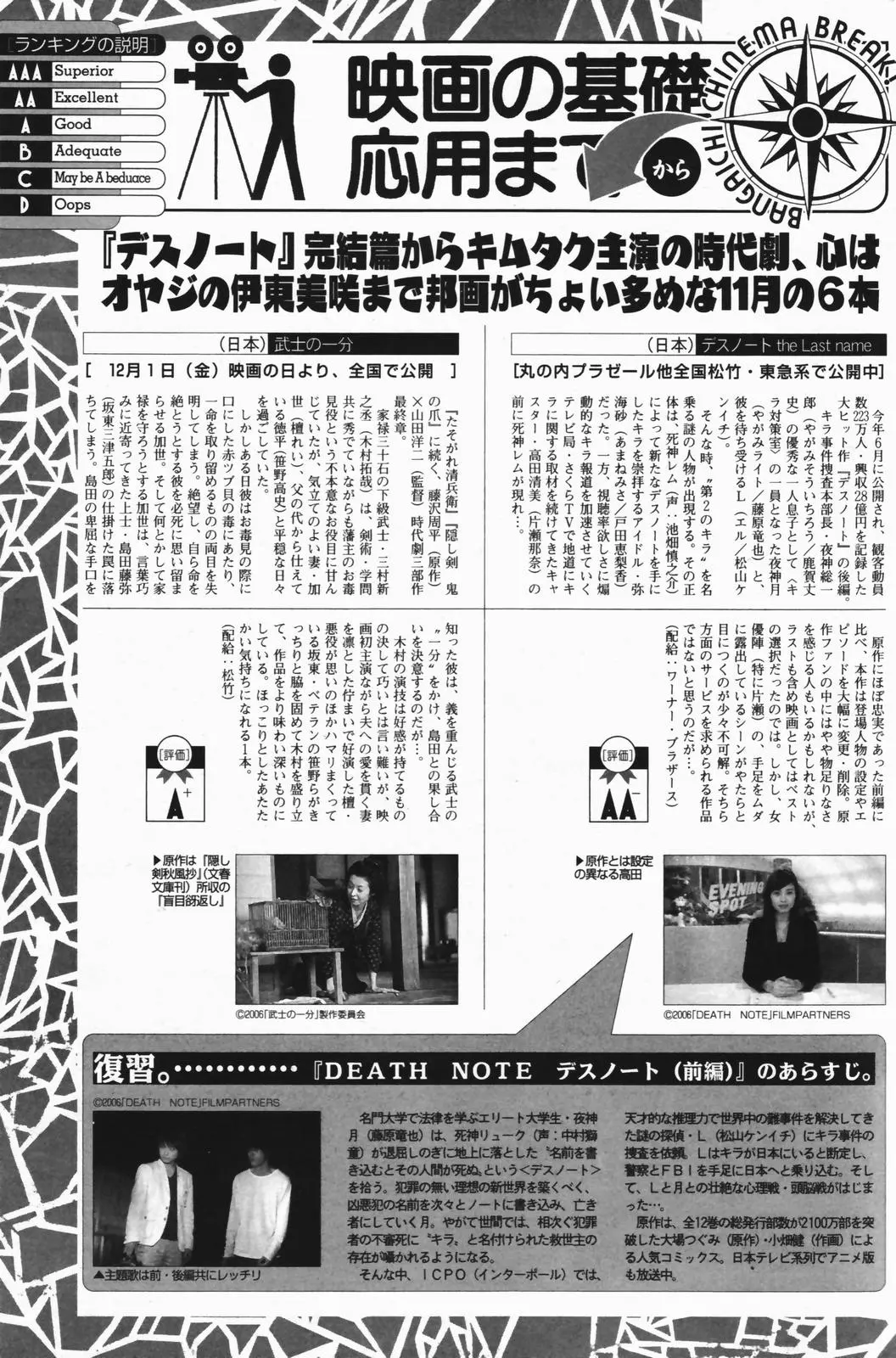웹툰 이미지 180