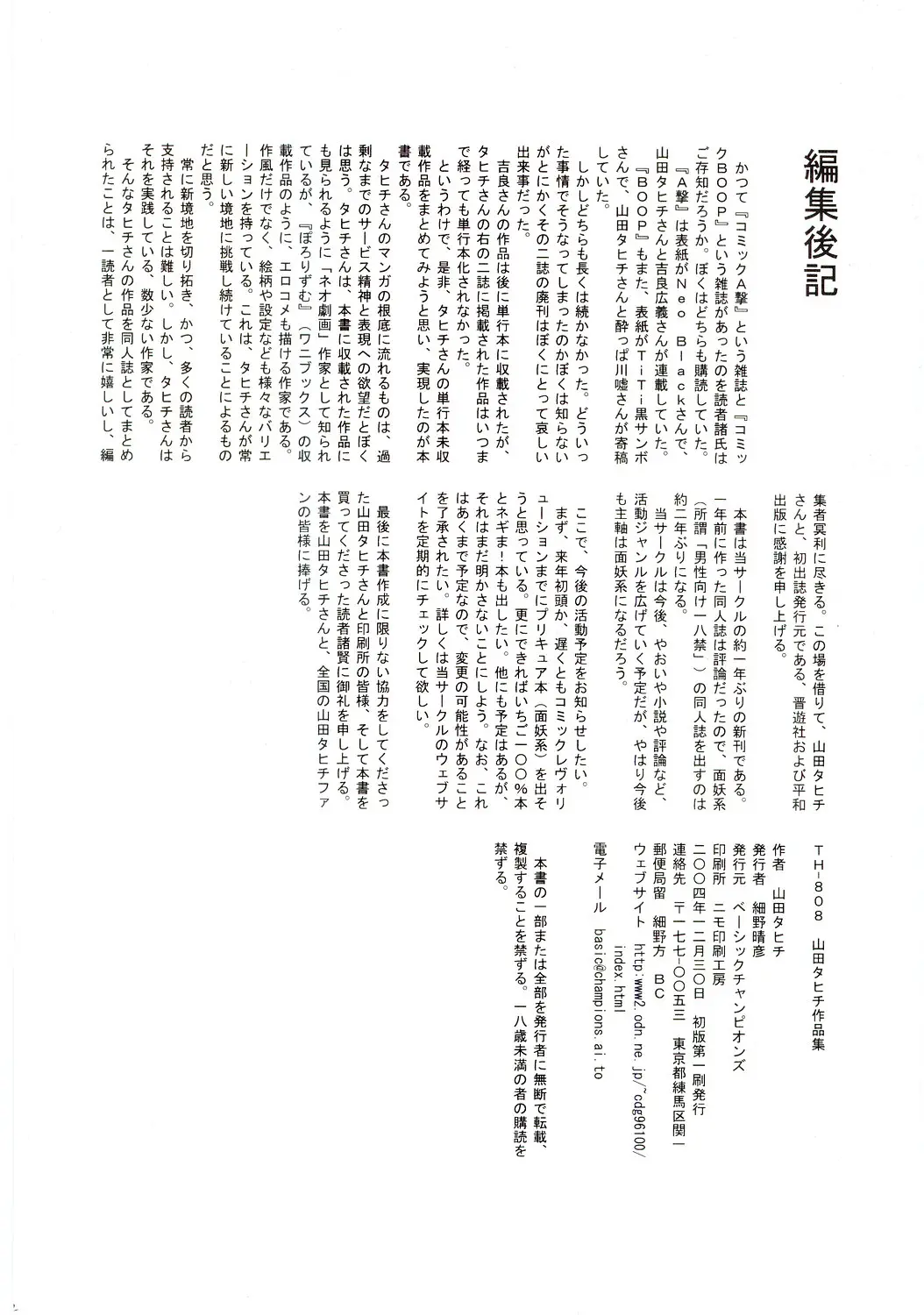 웹툰 이미지 60
