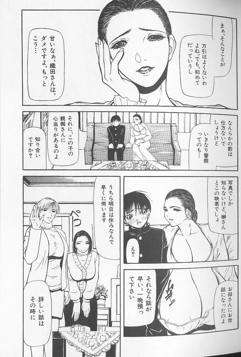 웹툰 이미지 36