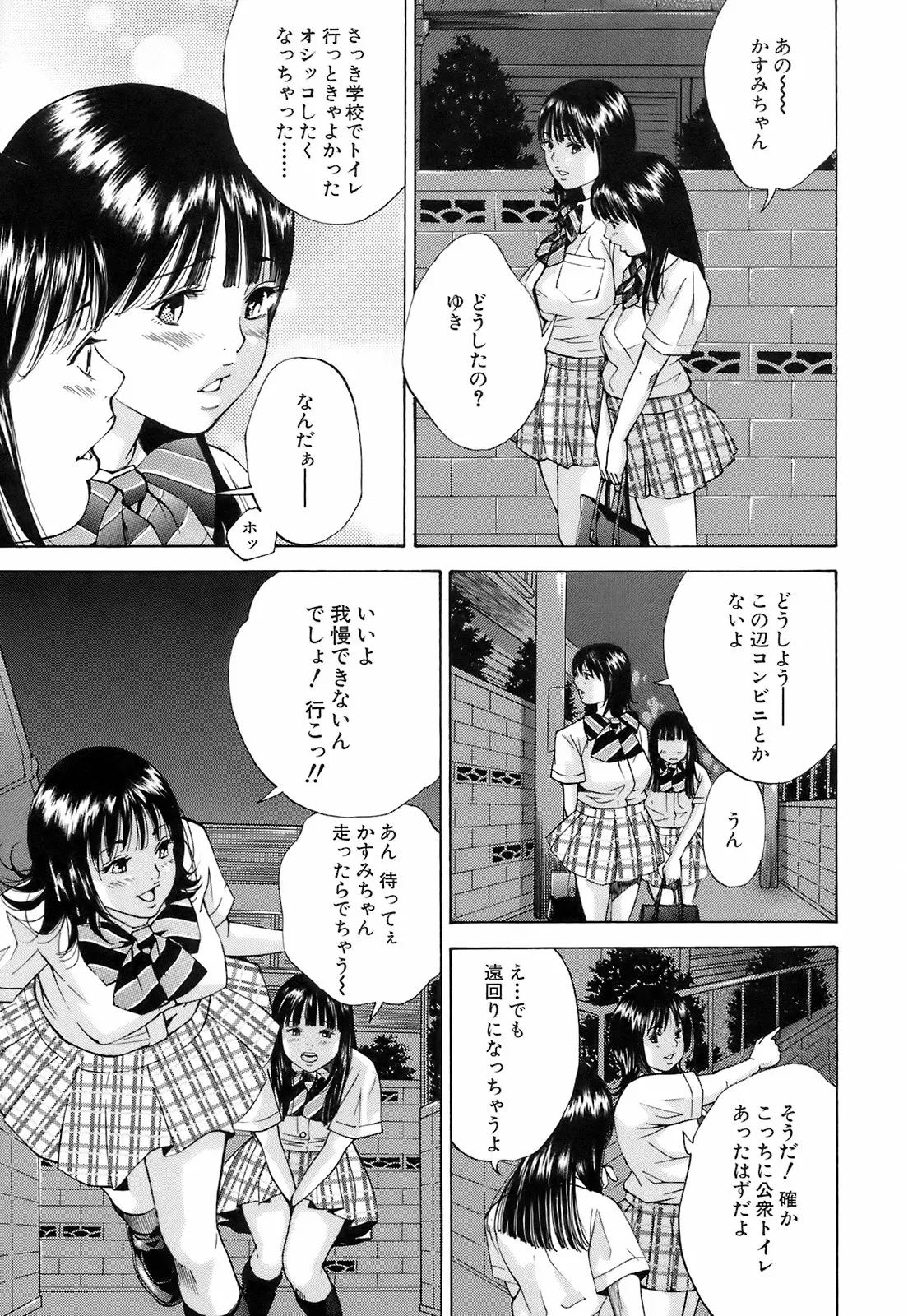 웹툰 이미지 67