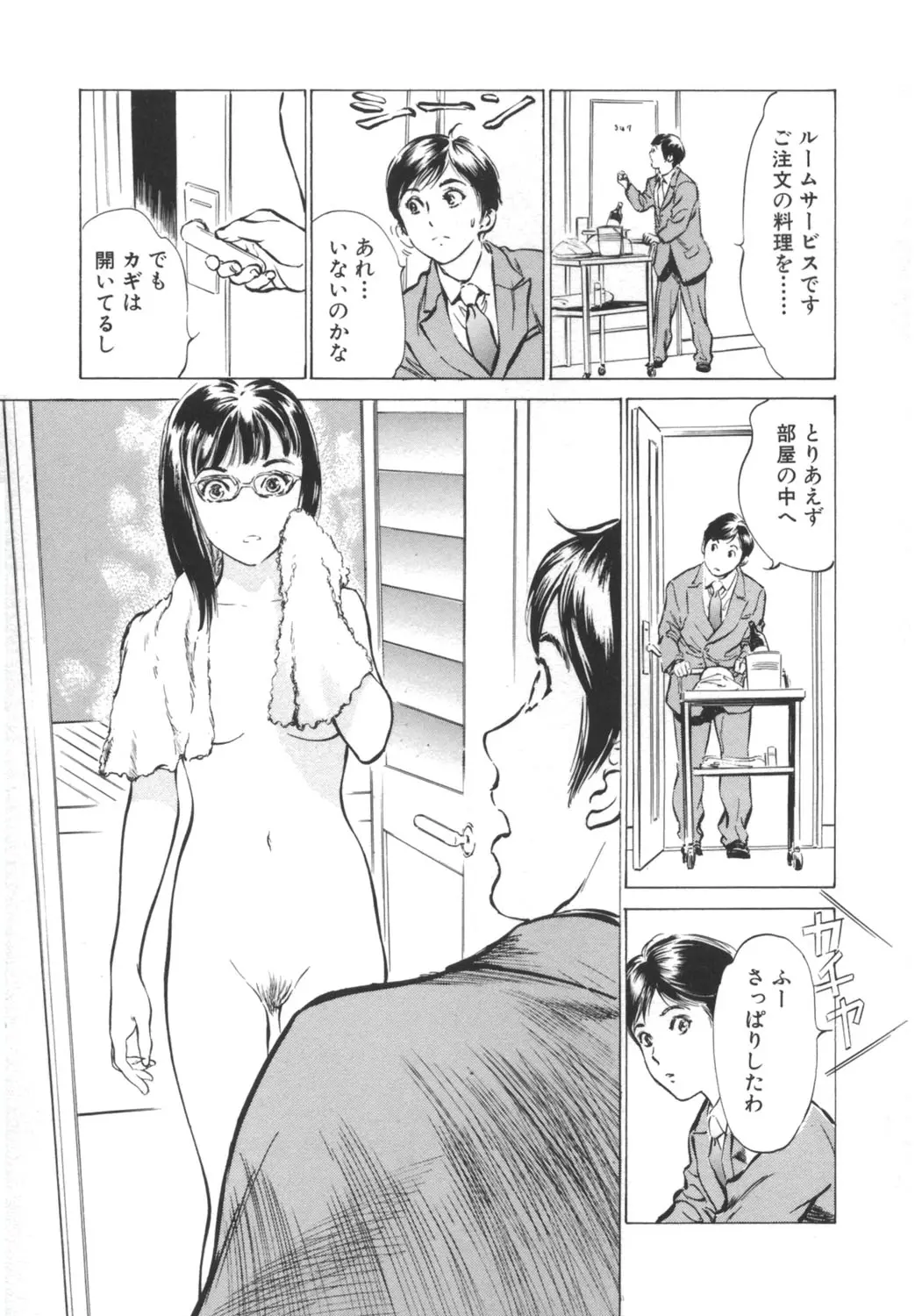 웹툰 이미지 6