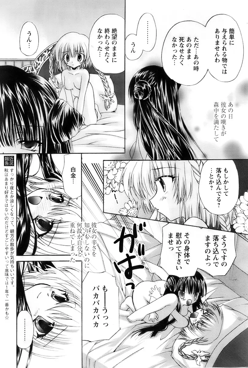 웹툰 이미지 188