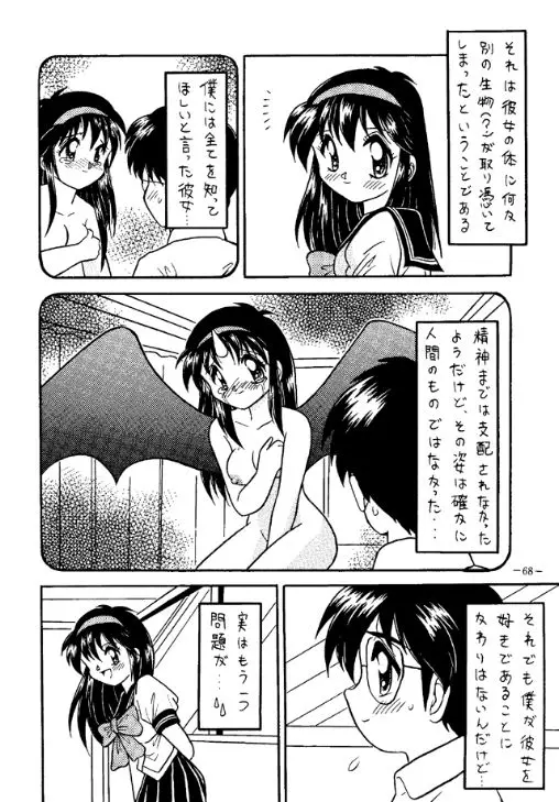 웹툰 이미지 66