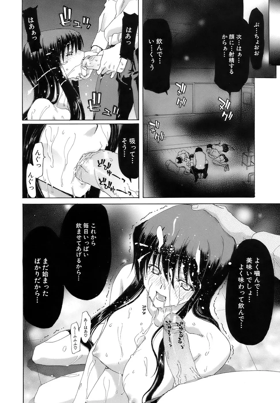 웹툰 이미지 150