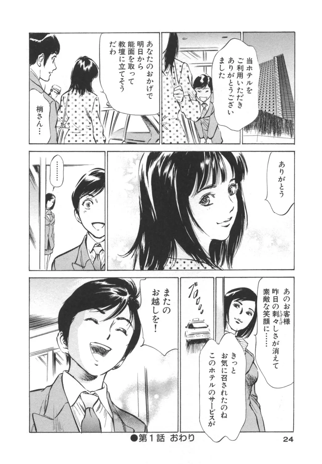 웹툰 이미지 23