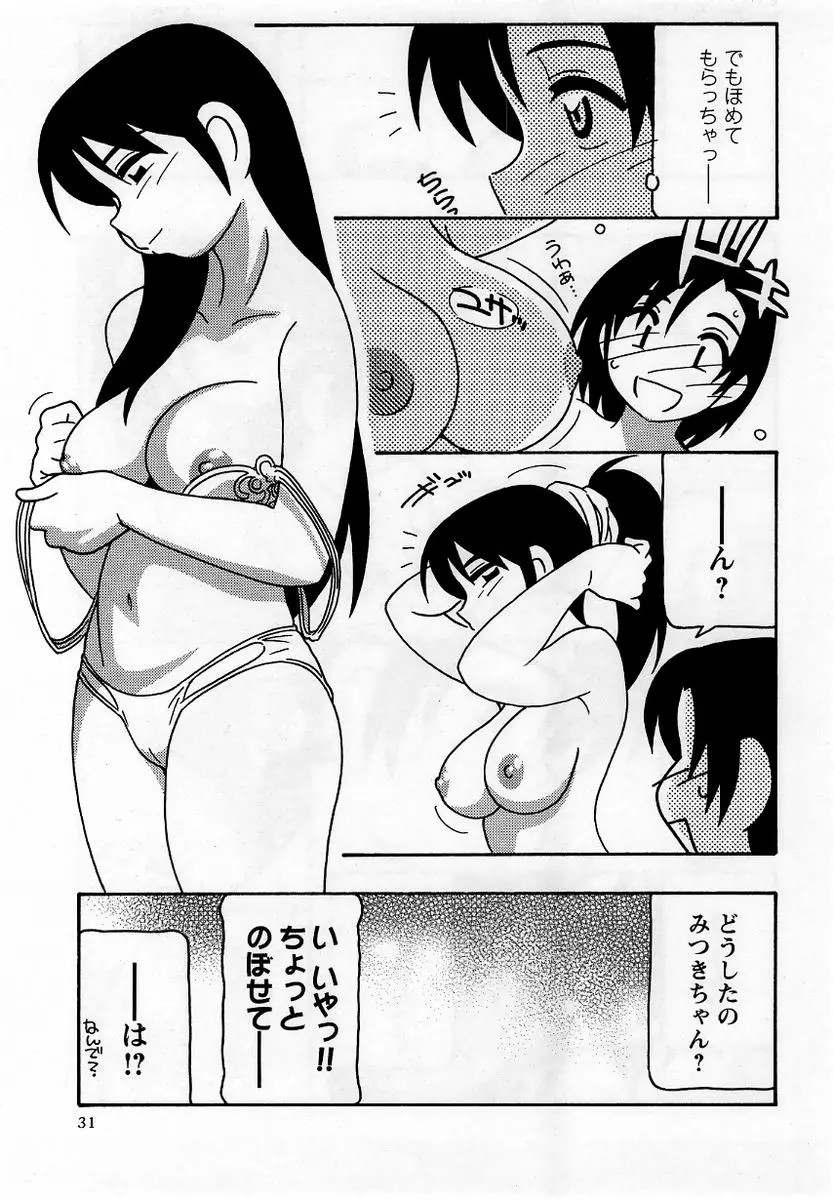 웹툰 이미지 30