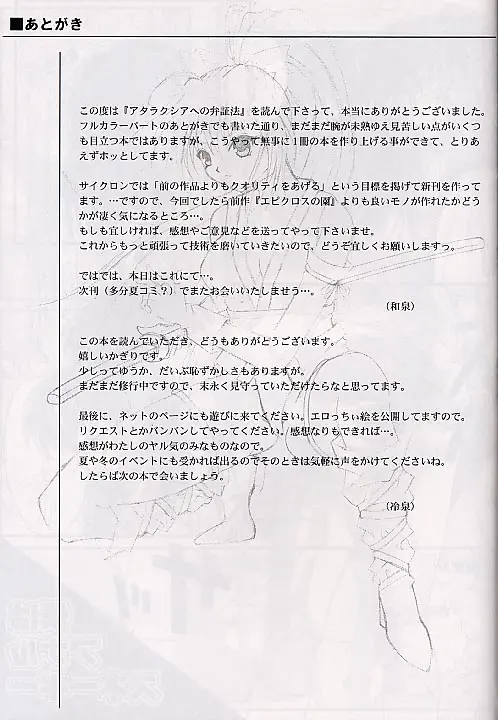 웹툰 이미지 35