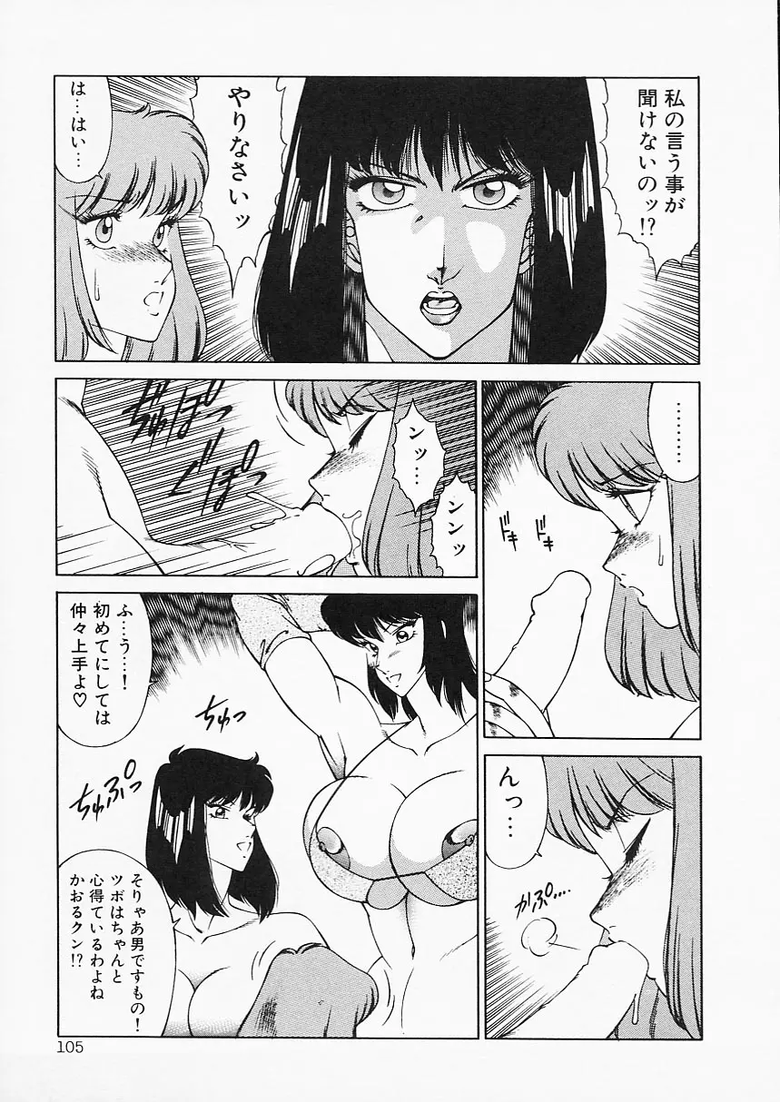 웹툰 이미지 104