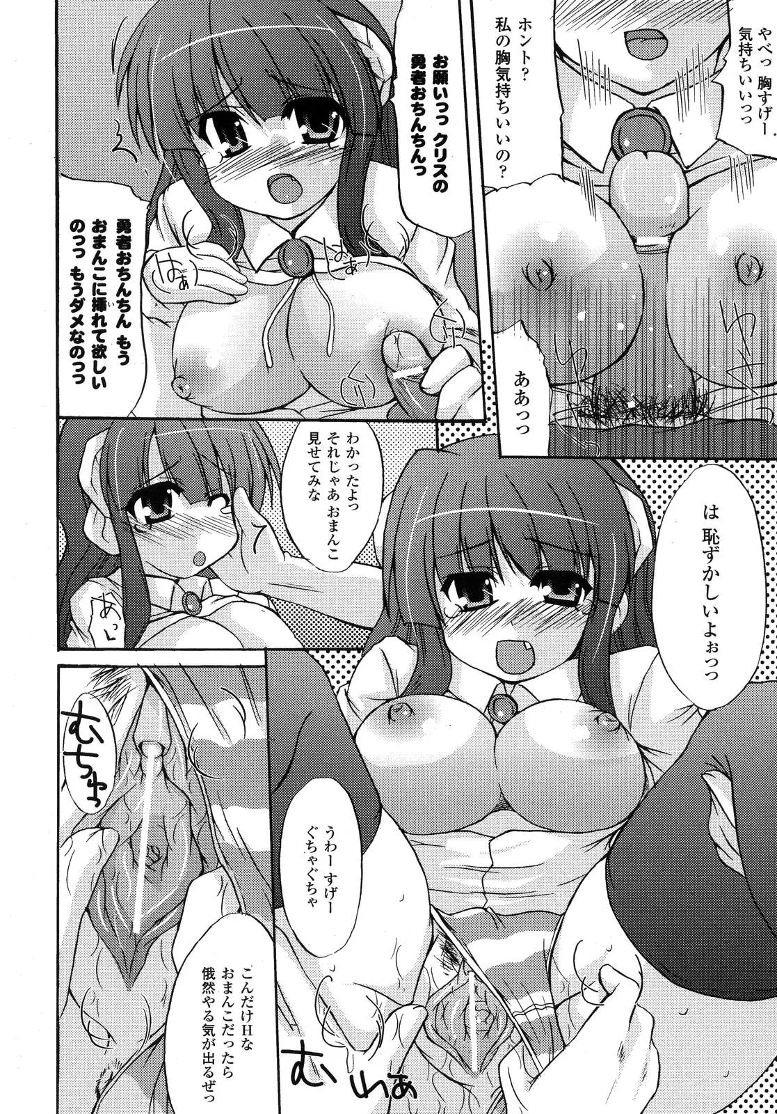 웹툰 이미지 371