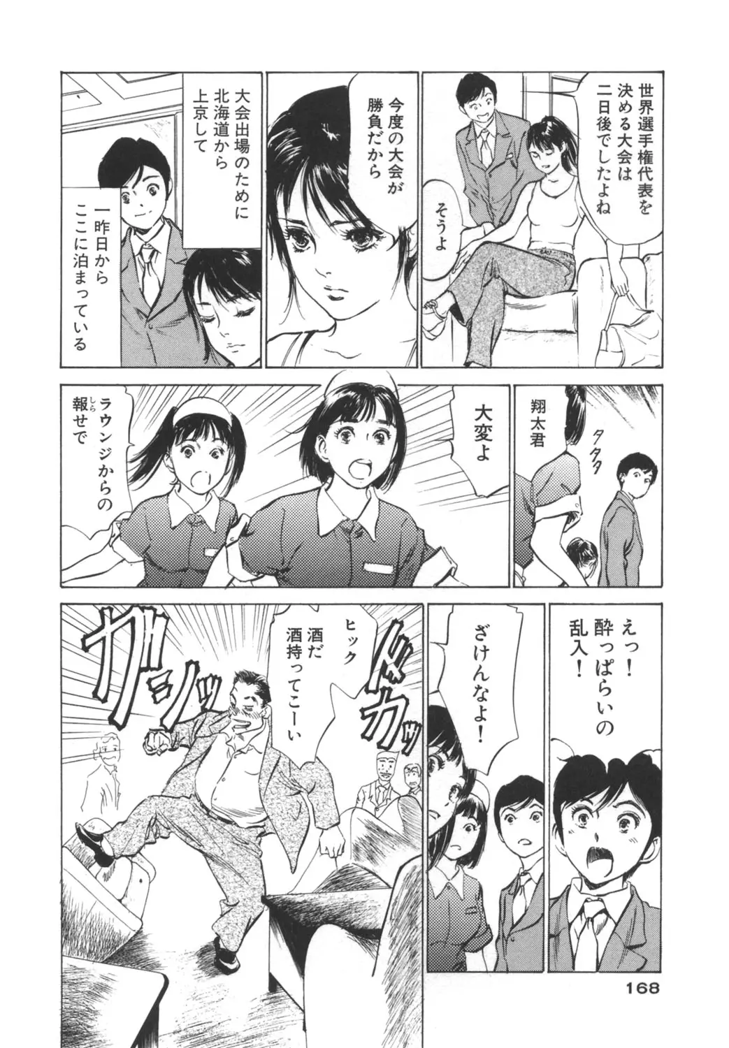 웹툰 이미지 167