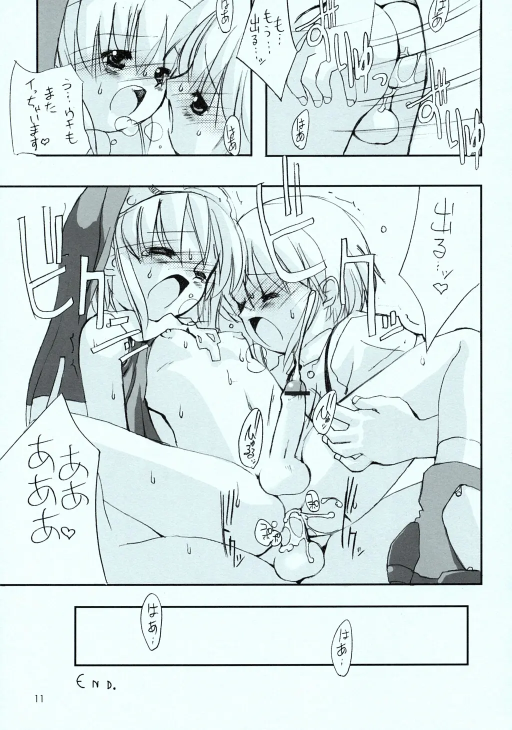 웹툰 이미지 11