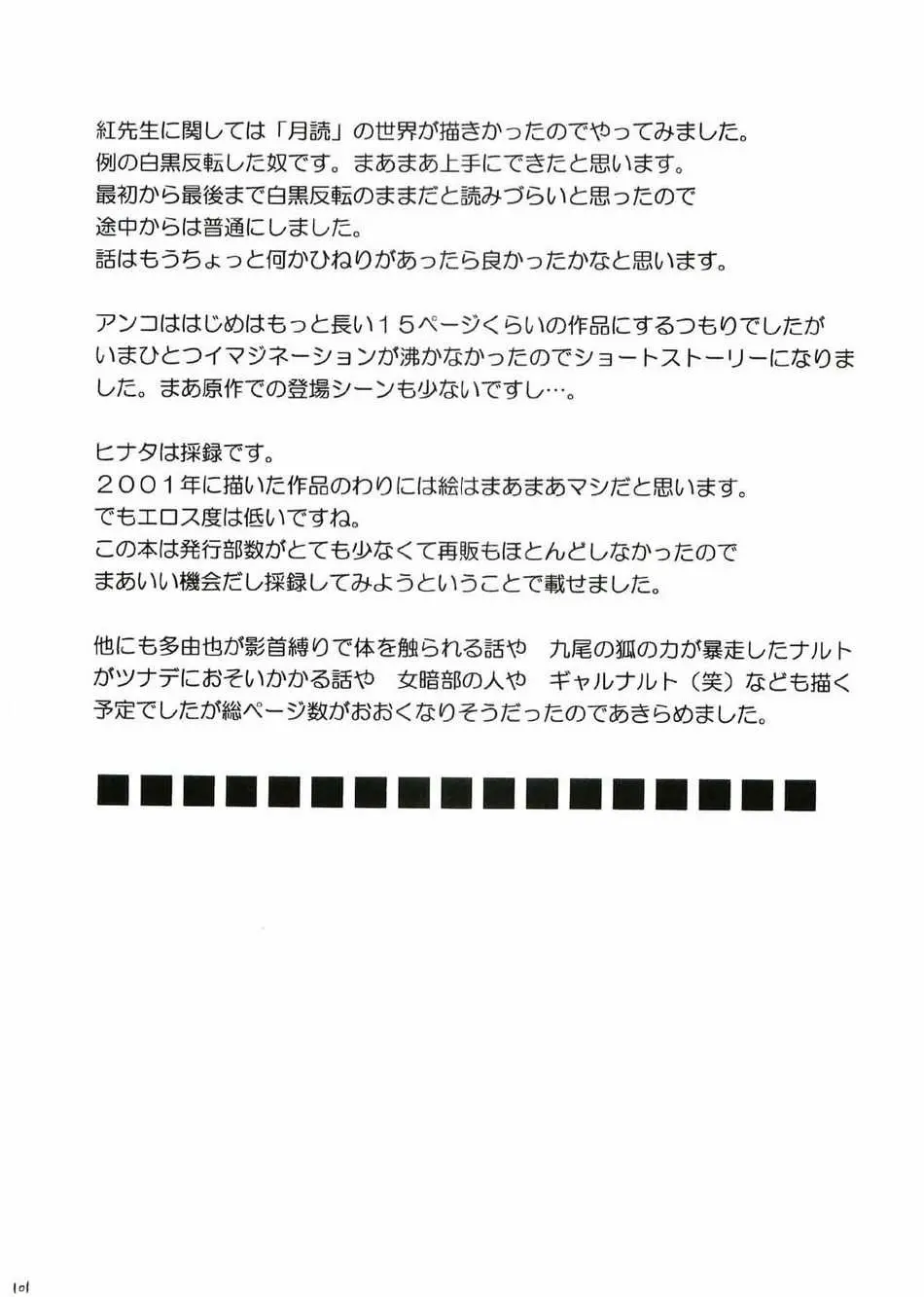 웹툰 이미지 74