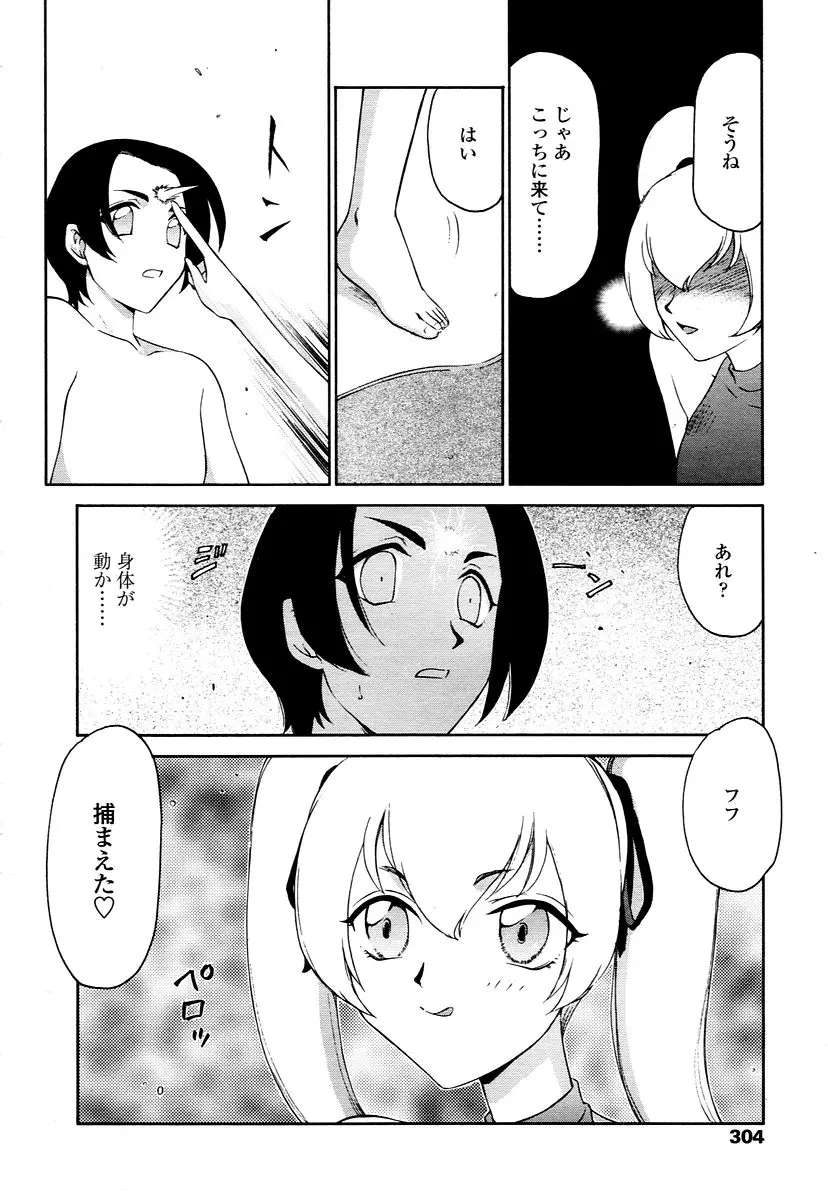 웹툰 이미지 301