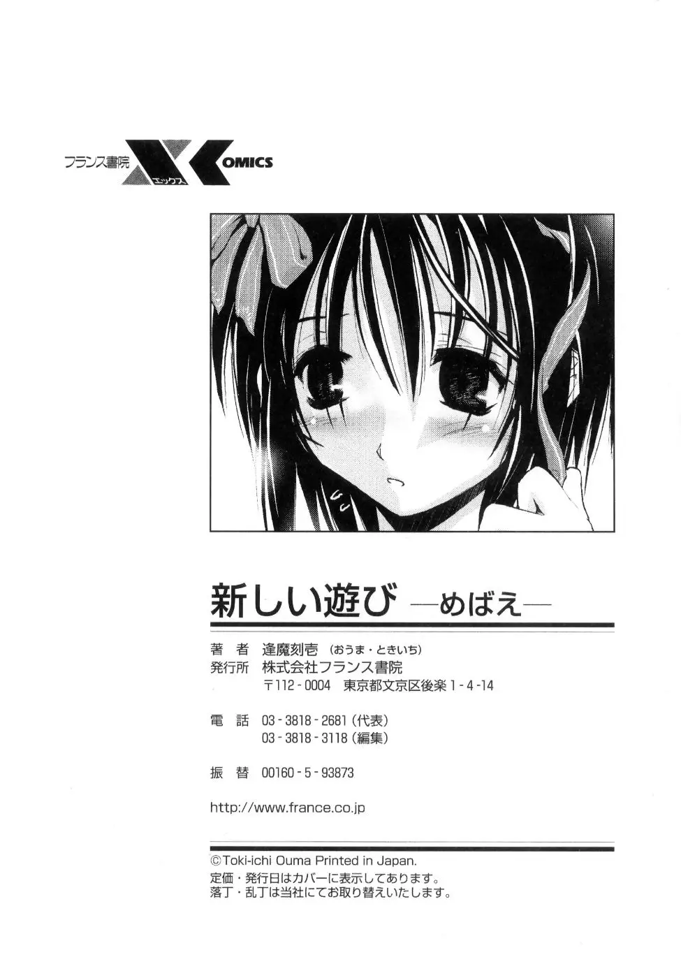 웹툰 이미지 187