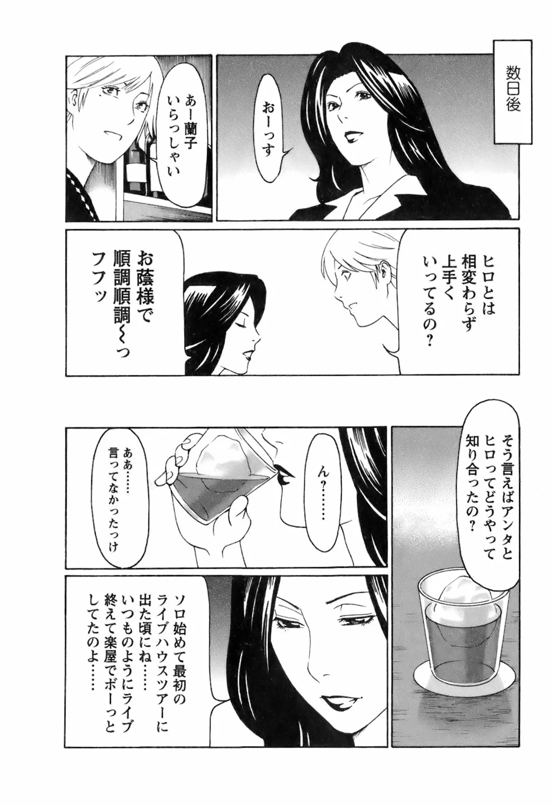 웹툰 이미지 110