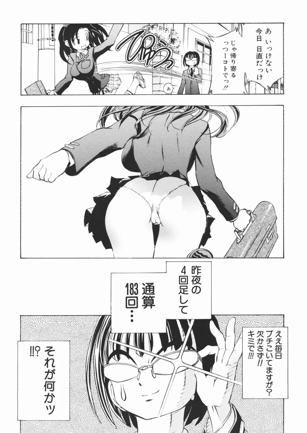웹툰 이미지 42