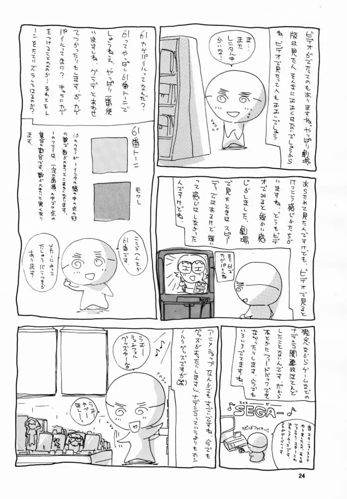 웹툰 이미지 22