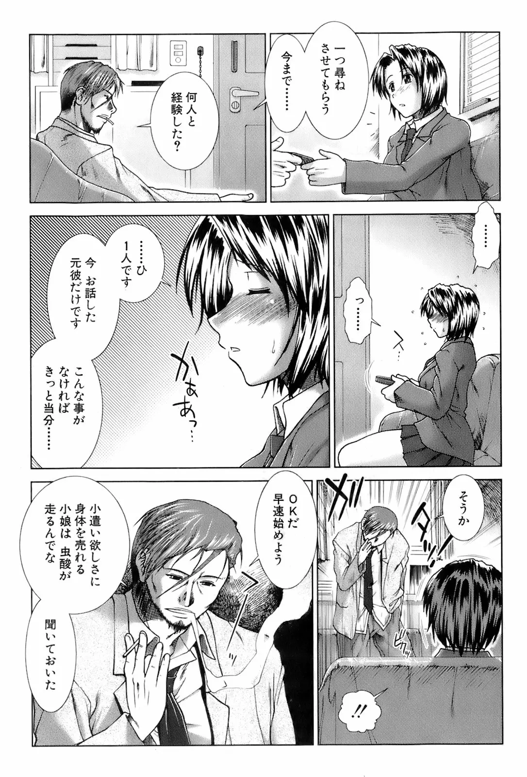 웹툰 이미지 295