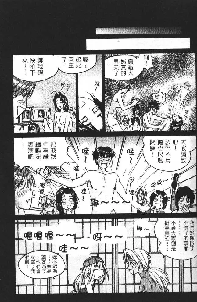 웹툰 이미지 51
