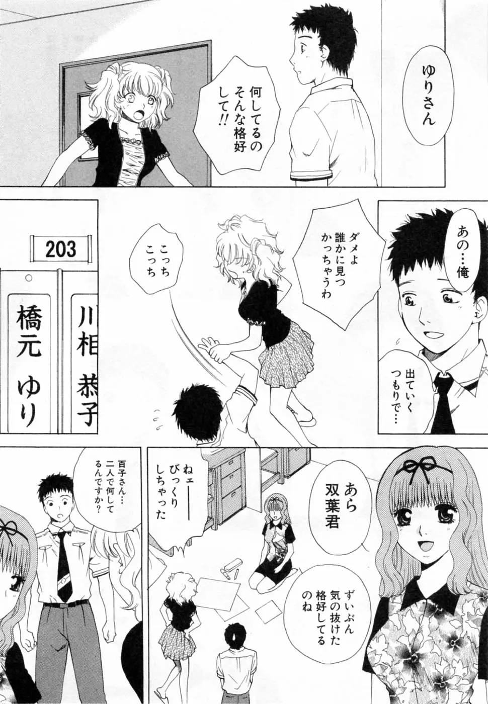웹툰 이미지 58