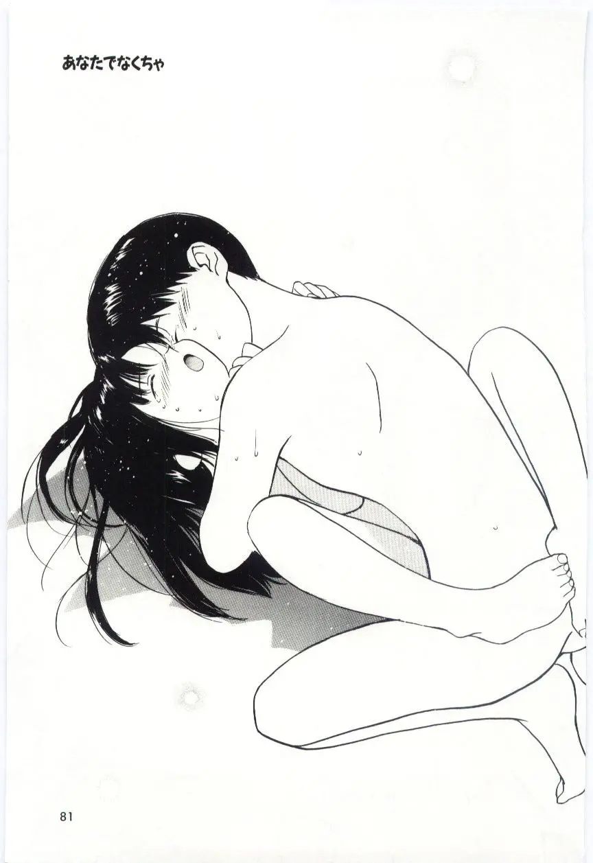 웹툰 이미지 79