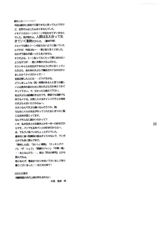 웹툰 이미지 32
