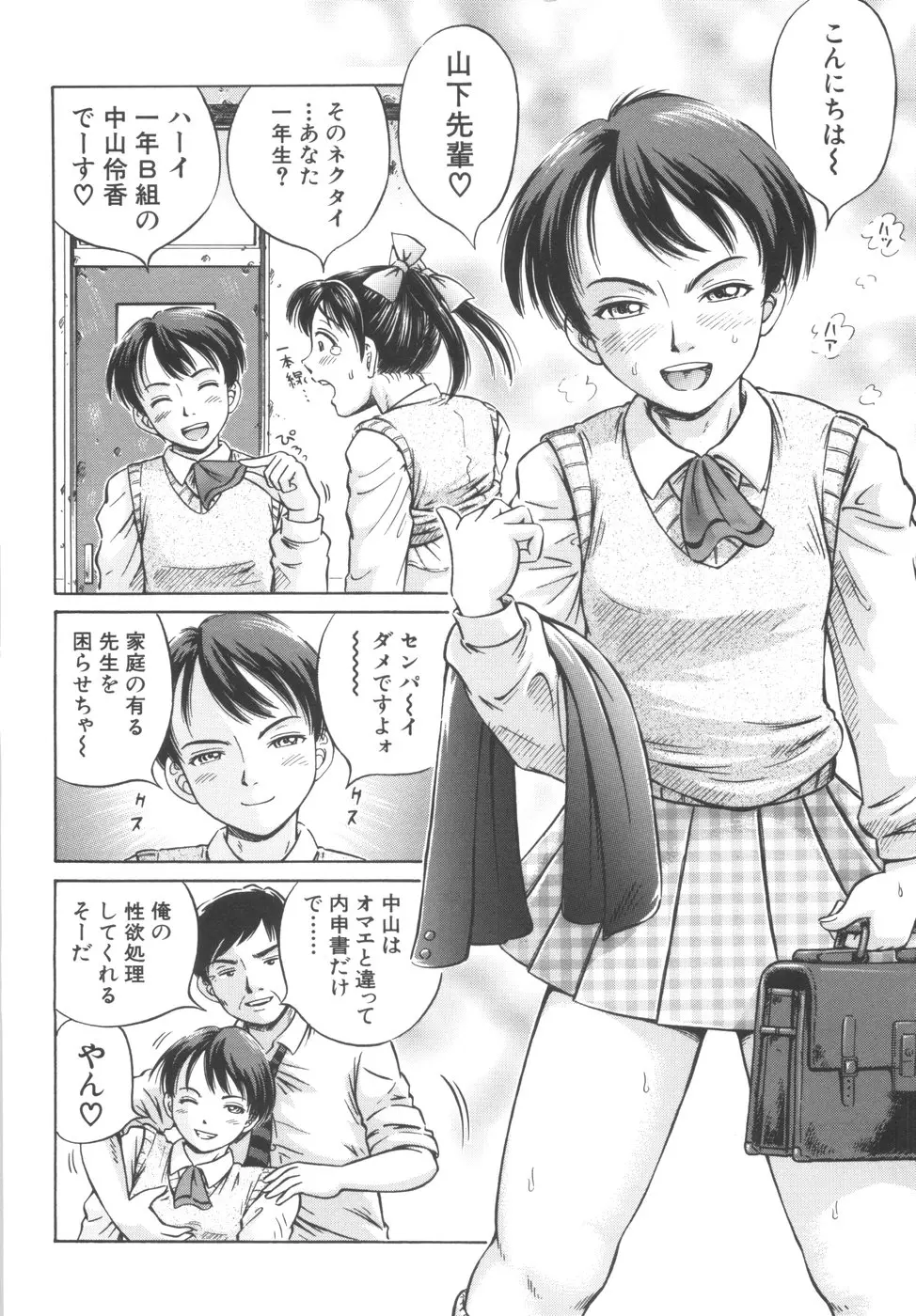웹툰 이미지 41