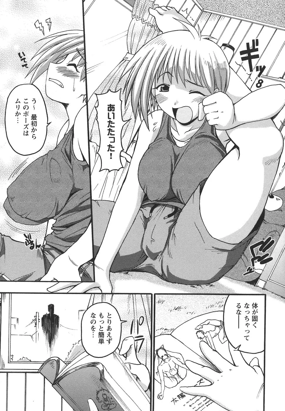 웹툰 이미지 80