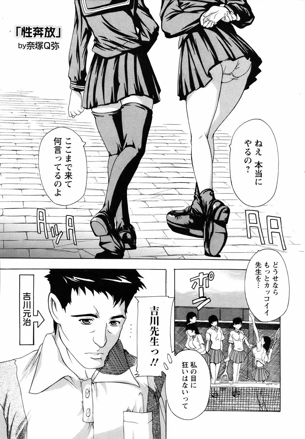 웹툰 이미지 282
