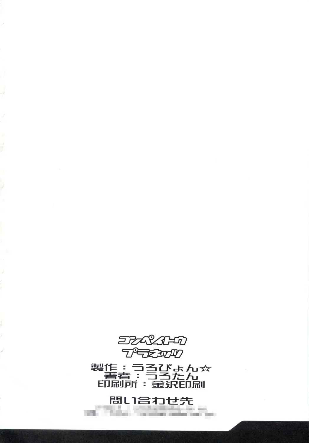 웹툰 이미지 32