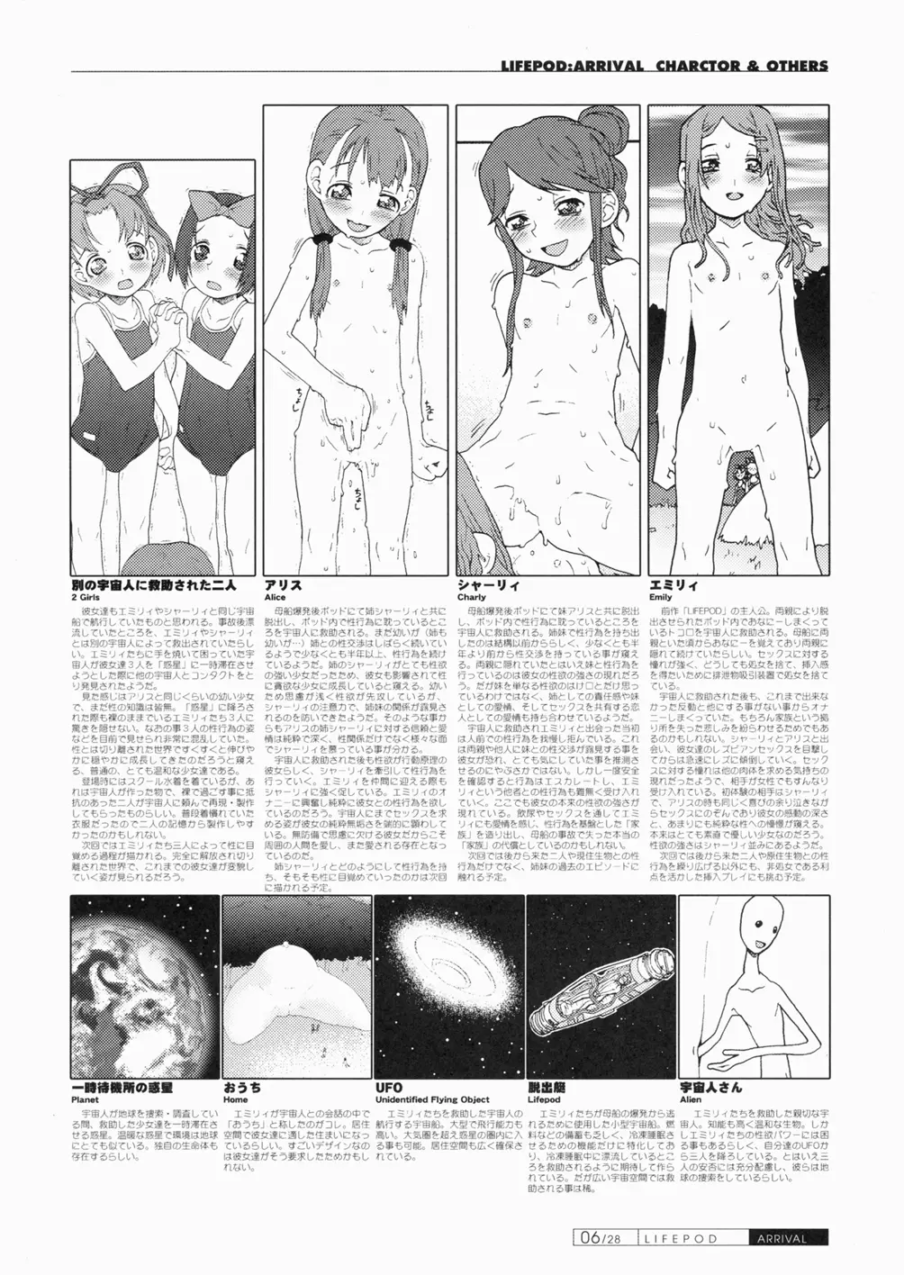 웹툰 이미지 5