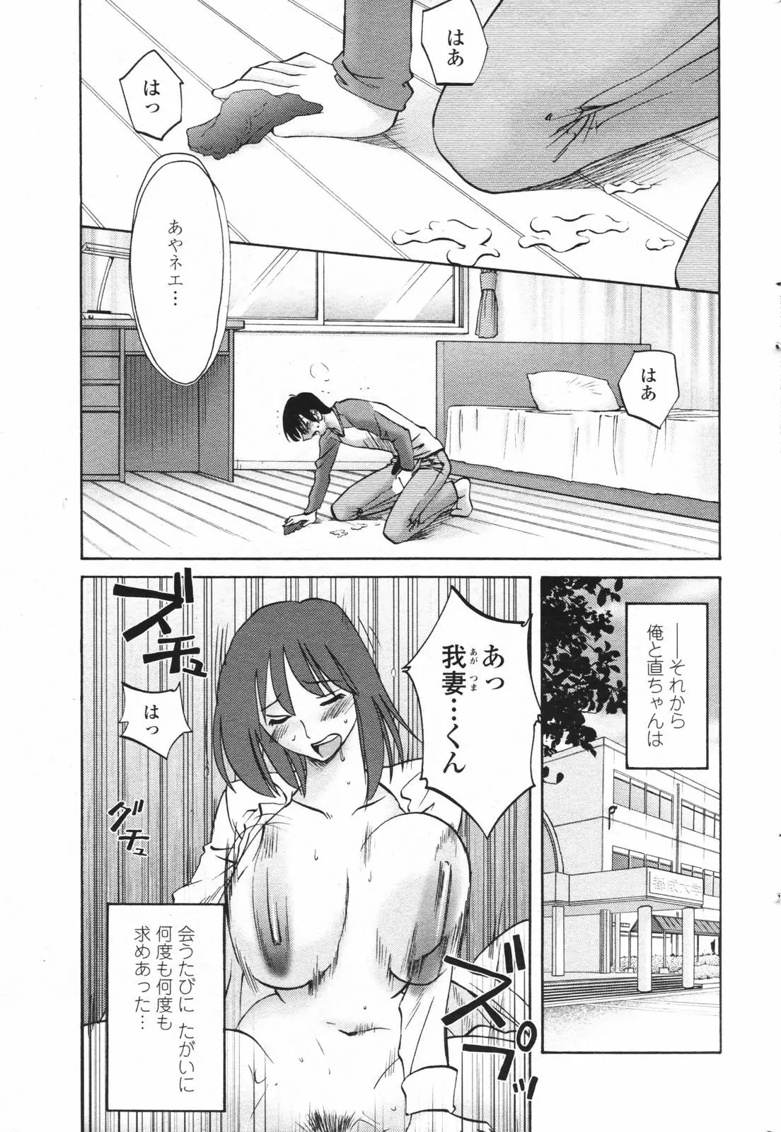웹툰 이미지 26