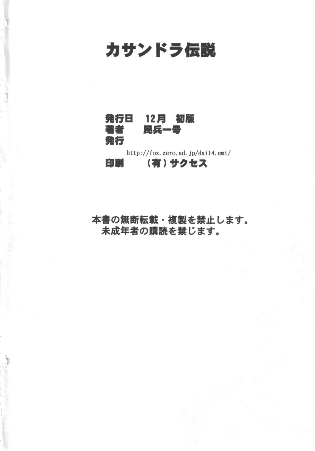 웹툰 이미지 28