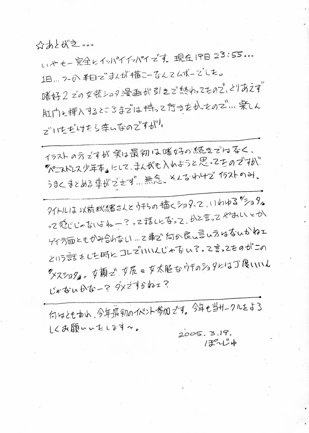 웹툰 이미지 12